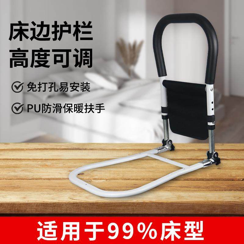 可折叠床边扶手老人起床辅助器孕妇助力起身器升降床边防摔护栏,纺织面料/辅料/配套,纺织机械配件,淘宝优惠券,粉丝福利购,淘宝优惠卷
