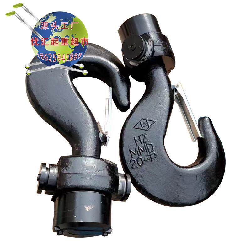 起重机电动葫芦吊钩钩头起重机葫芦挂钩双梁天车吊钩头锻造钩头