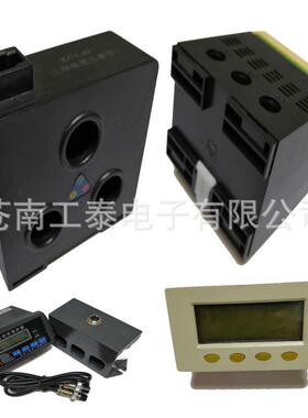 DLCS-2000E苍马牌低压电动机保护器智能马达电机保护控制器装置