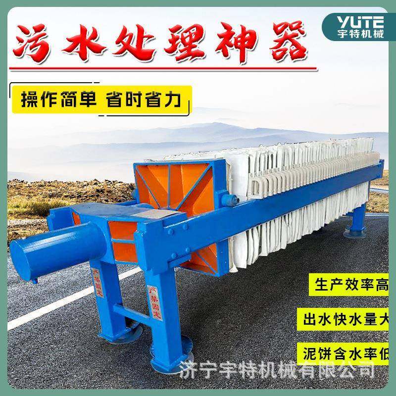 自动板框隔膜压滤机固液分离厢式过滤机多功能污泥脱水设备,节庆用品/礼品,新娘配件,淘宝优惠券,粉丝福利购,淘宝优惠卷