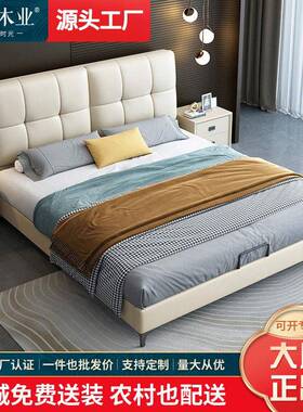意式轻奢真皮床双人婚床主卧大床现代简约软包床小户型皮床1.8米