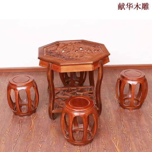 东阳木雕中式榆木镂空雕花户内外休闲桌椅配鼓凳实木茶桌直销