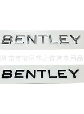 BENTLEY车标适用于宾利飞驰添越欧陆车改装BENTLEY英文字母标志贴