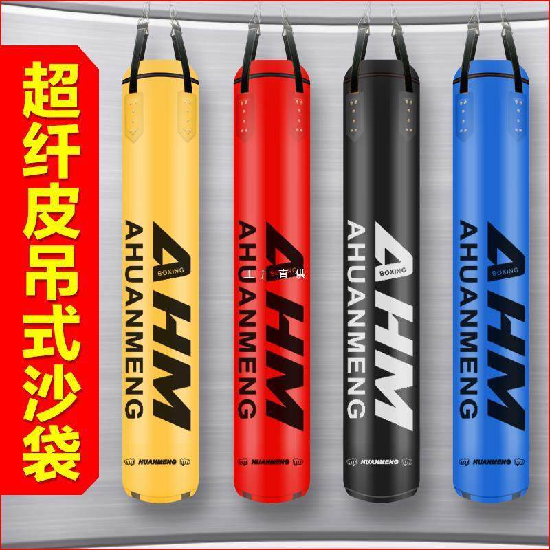 拳击沙袋吊式儿童跆拳道训练成人专业泰拳武术馆散打搏击泰式沙包,节庆用品/礼品,新娘配件,淘宝优惠券,粉丝福利购,淘宝优惠卷