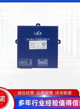 上海山源ZBT-11C防越级综合保护器矿用电机高开保护ZBT