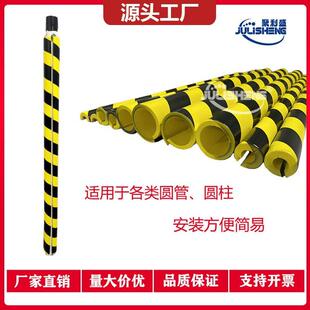 PU聚氨酯防撞海绵条软管防撞缓冲圆形防撞条圆柱黄黑警示条