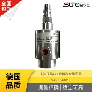 3491露点仪测量室3493采样器3500露点仪配件3501德国希尔思