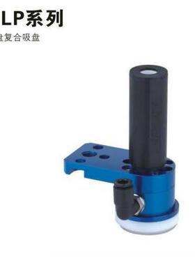 圆盘复合吸盘SLP40-M10YD-F1系列圆盘复合吸盘