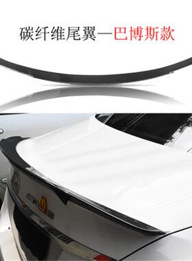 奔驰E级W213A级C260LC200LE300LA180LA200L改装AMG巴博斯尾翼