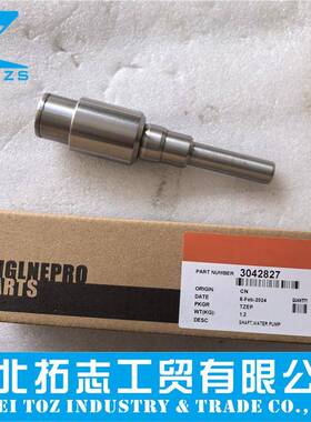 205254-20康明斯发电机组K19水泵轴3042827