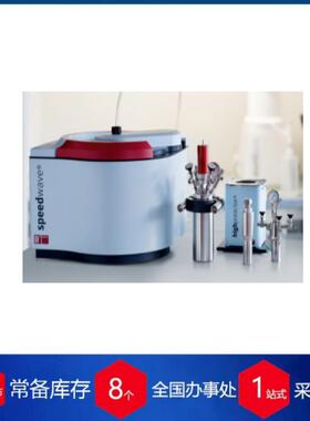 德国berghof微波消解仪TS-85X货期保障供货快