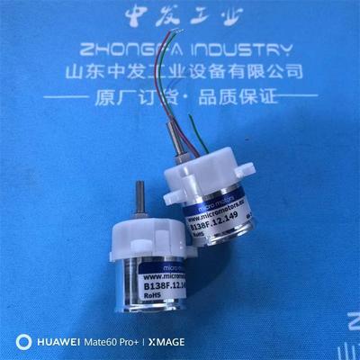 全系列供应意大利MICROMOTORS直流电机RH158.12.630