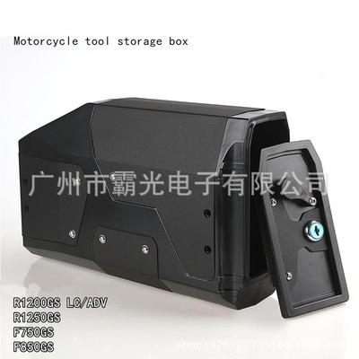 改装工具箱边架内储物箱适用宝马R1200GSR1250GSADV04-19年