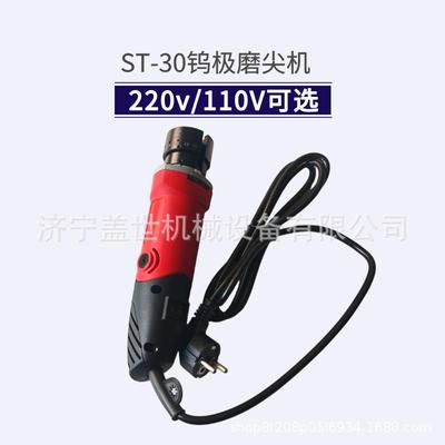 1.6-3.2钨针研磨机手持式氩弧焊钨棒打磨机ST30J钨极磨尖机