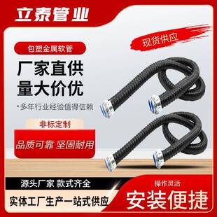 201/304不锈钢包塑金属软管316阻燃防水不锈钢电线保护波纹管护