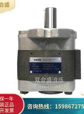VOITH福伊特齿轮泵IPV5/IPVP5/IPVAP5-32/40/50/64101定量泵液压