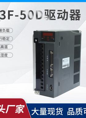 Hirden宁波海得380V3.7KW脉冲型485驱动器适用自动化和机床行业