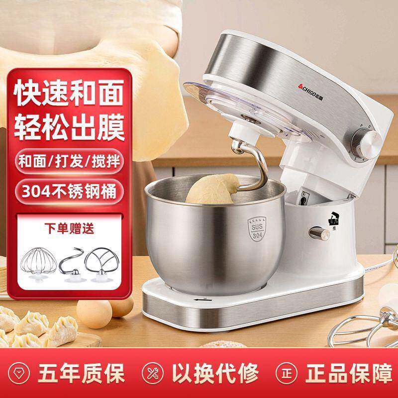 厨师机家用3L小型和面机揉面多功能电动搅拌机打发奶油蛋清