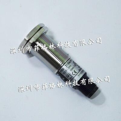 PRK318M/P-S12停产用PRK328.3/4P-M12德国劳易测LEUZE光电开关