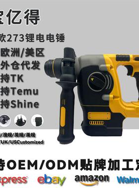 无刷充电式电锤冲击锂电21V多功能无线电镐电动工具D款273