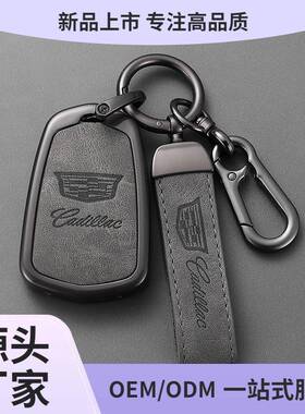适用凯迪拉克XT5钥匙套XT4XT6XTSCT4CT5CT6ATSL扣SRT壳GT4