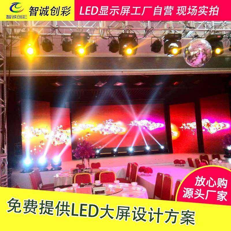 P1.667led全彩屏室内小间距高清LED显示屏户内全彩色LED大屏幕,农用物资,其他肥料,淘宝优惠券,粉丝福利购,淘宝优惠卷