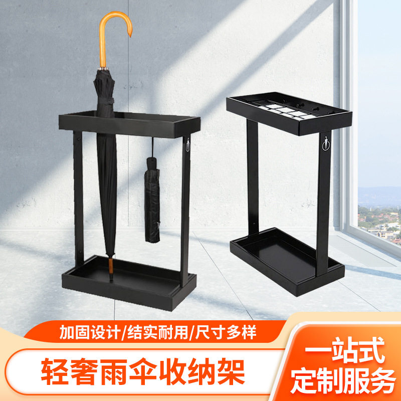雨伞收纳l架晾干伞位可收纳多功能家用晾晒神器金属雨具落地式