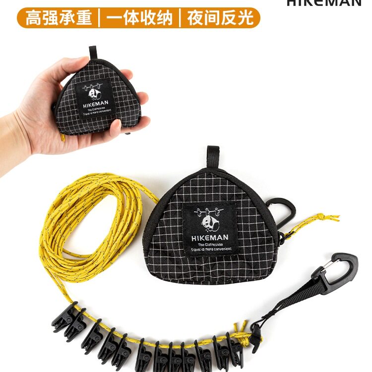 户外晾衣绳多功能旅行酒店晾晒出差便携防风置物挂绳凉衣绳子