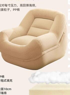 懒人沙发可躺可类睡狗卧室小沙发人窝HKL阳台休闲窝窝椅客厅单躺