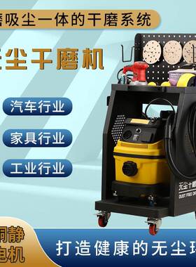 动原子灰吸尘喷漆砂纸气磨机子气动打磨机车CZGM001汽无尘干电磨