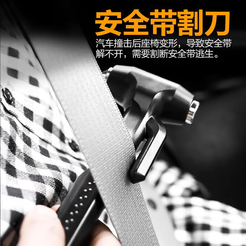 可碎大巴璃器汽车用59车安全锤破窗多功能载逃玻生锤子车内救生锤