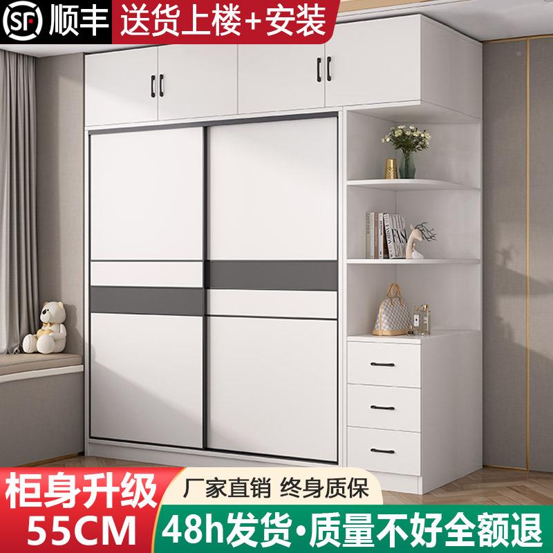 衣柜家用卧室装简实约推拉儿门结耐用ECE衣橱小户型简易组实木童
