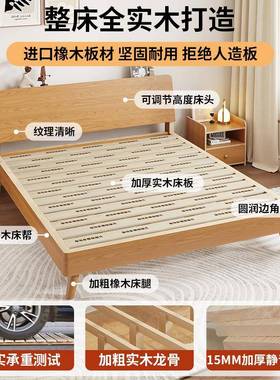 现代床约实木床家用橡木双人床1.5米1单人床床.8MDMP原木民宿简床