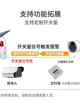 T光G-18VS-II太阳声报警器户外森林能交通TG-118VS微波感应语音1