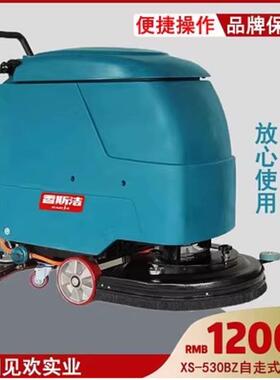 车间地坪洁漆油污灰尘擦地手推式电动物洗地机业超市香斯S354-5X3