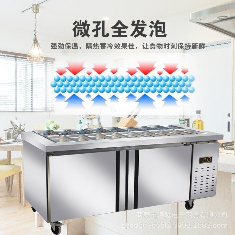 披萨台沙拉开槽保鲜台作台插751盘烘工培玻璃菜门蓝光冰箱小冰柜