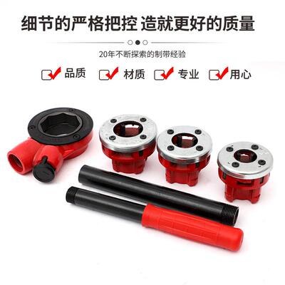 现货74工型3头子管铰板010手五动水管套丝机具丝锥板牙金工具