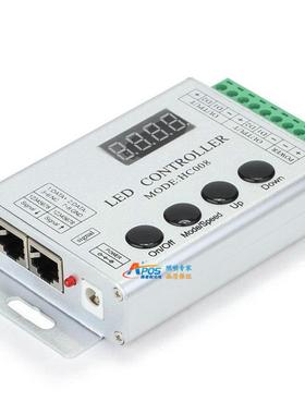 铝壳HC008幻灯带C灯条8控制器2811IC212IWFA追逐跑马全彩RGB控彩