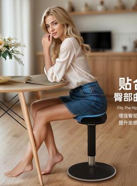 壹巢马鞍公椅家用人凳工学椅舒适久坐不倒翁子站立MLT体式升降办