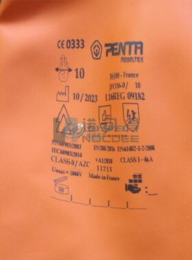 inter英cble防电VXH弧手套AVa4708高压1KV电弧防护缘4KA特卡博绝