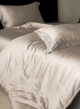 6QTI0S丝隐轻奢莱赛尔.用天丝四件套夏季冰丝凉感裸睡1被.8m套床