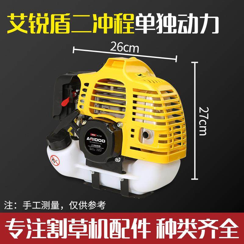 四汽油款割多草机动力冲程大功率发割动机背负小型打草KSY机功能,农机/农具/农膜,割灌机/割草机/油锯,淘宝优惠券,粉丝福利购,淘宝优惠卷