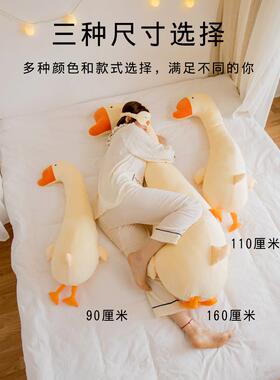 可拆洗生抱男靠枕女生睡觉EX夹腿夹靠枕垫ACOT脚款L孕妇长条侧睡