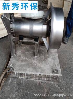 潜搅拌机南京水处理设备水厂家QJB41/2620/3-4IDD80铸件-不锈钢