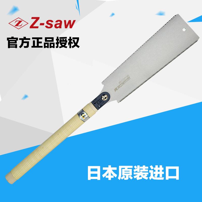 工工具冈田双刃2锯50截纵木具工YZS横手动工具