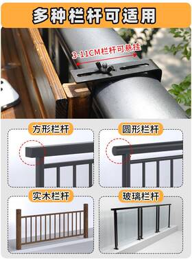 阳台窗栏杆花CTHJ架挂式花盆架室高内户花架置悬物架窗台花架子多