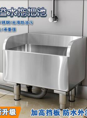 不304锈钢拖把池商阳水槽一体式洗拖布池墩布池家83141用户用外台