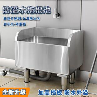 不304锈钢拖把池商阳水槽一体式洗拖布池墩布池家83141用户用外台