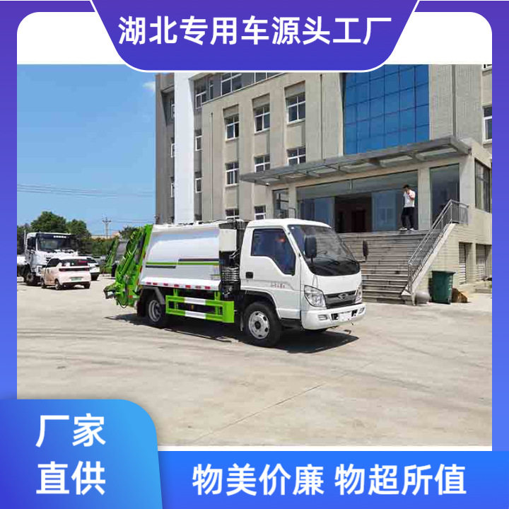蓝牌5.8方压缩垃圾车 地下室生活垃圾清运车 可装100桶