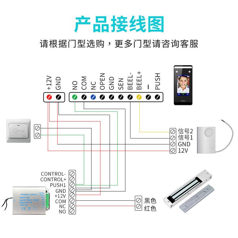 办门公室打卡机酒玻璃DK66磁力勤门木人脸密码刷卡门禁店机考套装